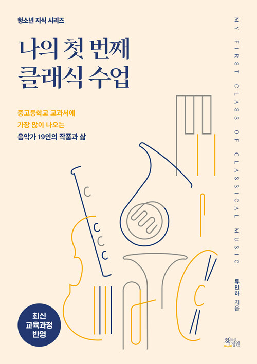 나의 첫 번째.jpg