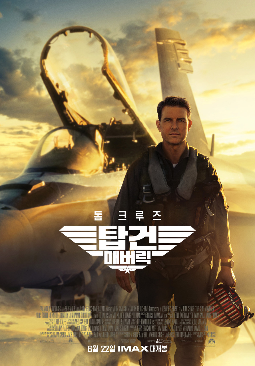 매버릭.jpg