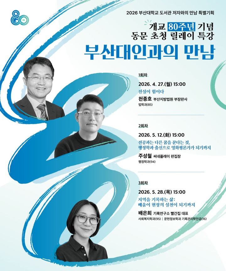 부산대.jpg