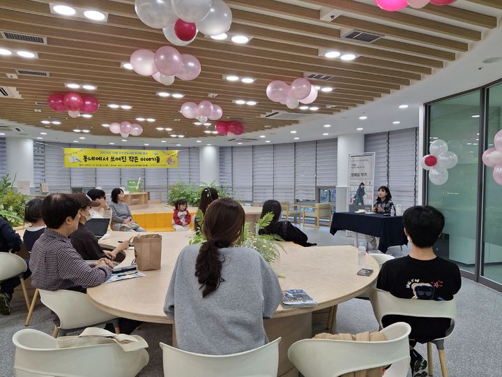 구수산도서관, 동네서점과 손잡고 북카페 문화행사 성황리 마무리