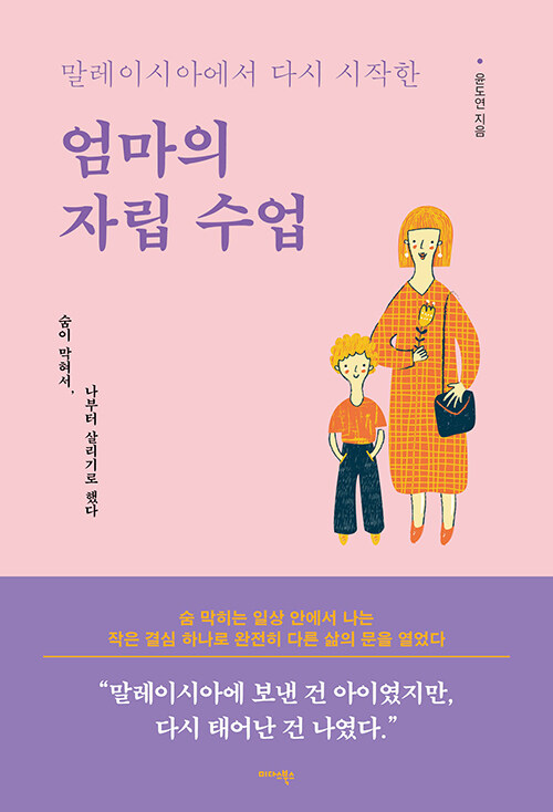 말레이시아.jpg