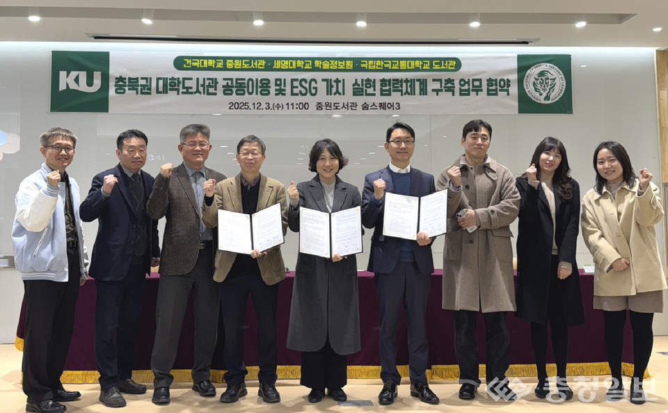 충북권대학.jpg