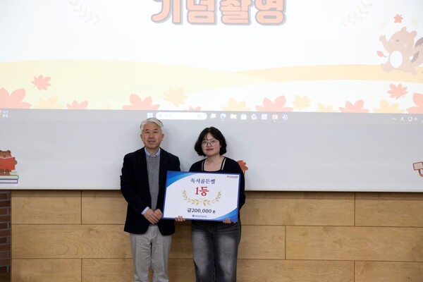 배재대 주시경기념 중앙도서관, ‘독서골든벨’ 개최