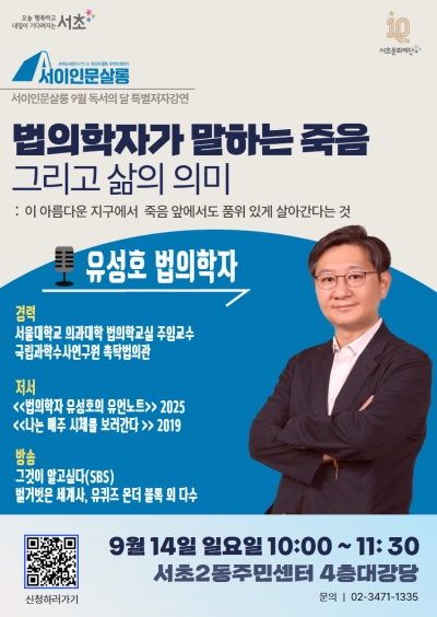 서초문화재단.jpg