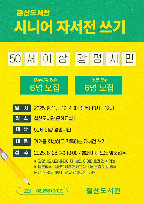 광명시.jpg