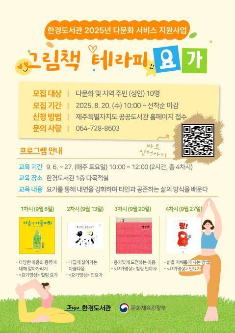 제주한경도서관.jpg