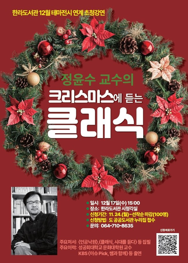 한라도서관.jpg