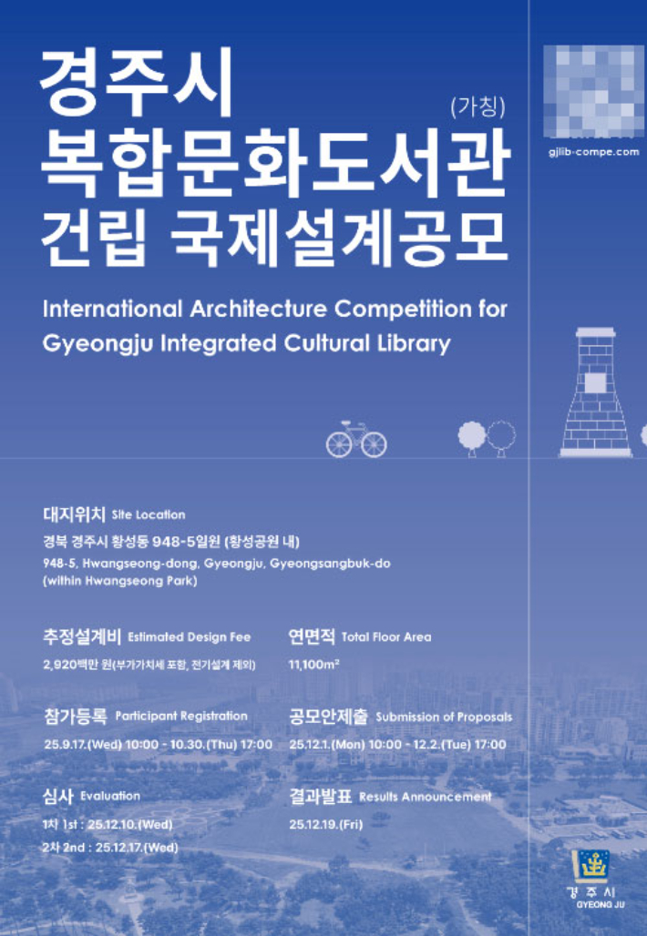 경주시.jpg