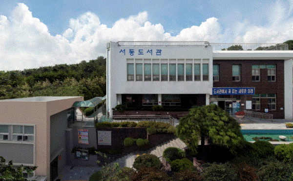 부산 서동도서관, 60세 이상 대상 ''슬기로운 치매예방 생활'' 프로그램 운영
