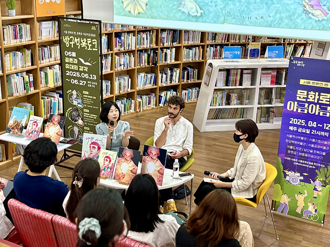 서울시 9월 한달간 1600개 이상 독서 행사, 『읽기예보 : 오늘 읽음, 내일 맑음』 독서의 달 프로그램 운영