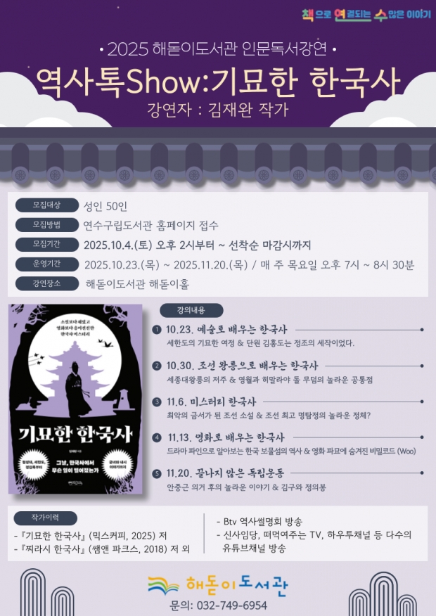 연수구.png