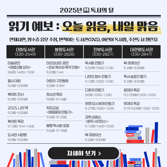 평창군립도서관.png