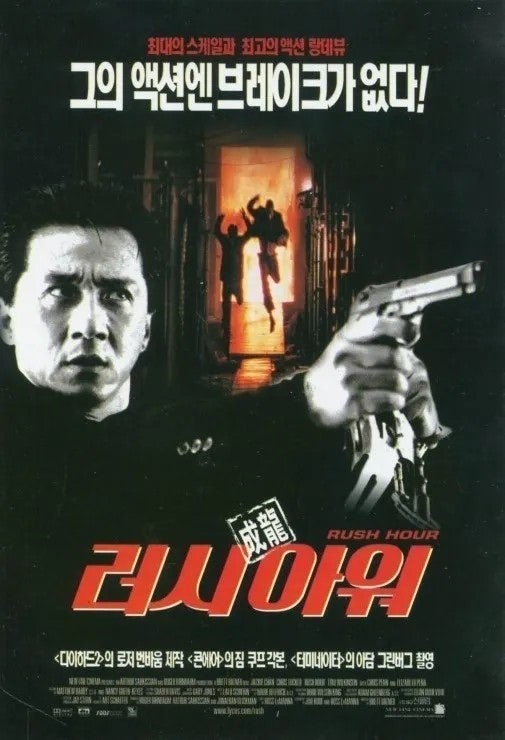 논란의 브렛 래트너, 멜라니아 트럼프 다큐로 할리우드 복귀 시동