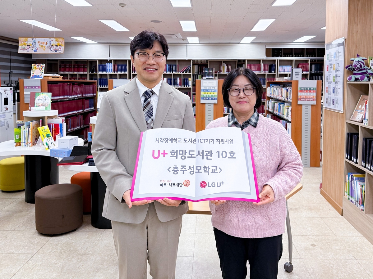 엘지유플러스.jpg