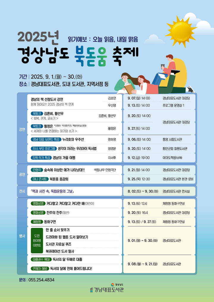경상남도.jpg