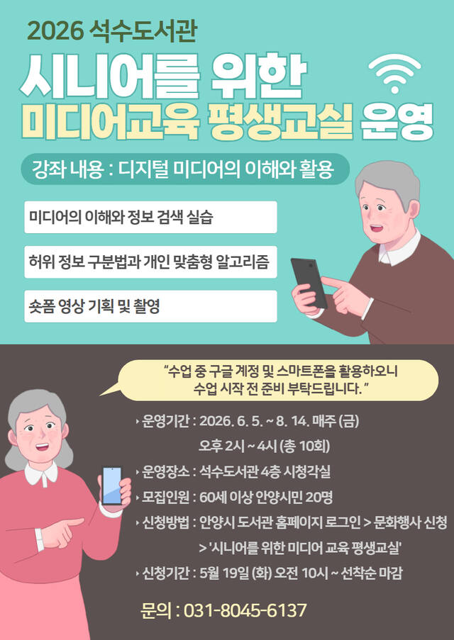 안양석수.jpg