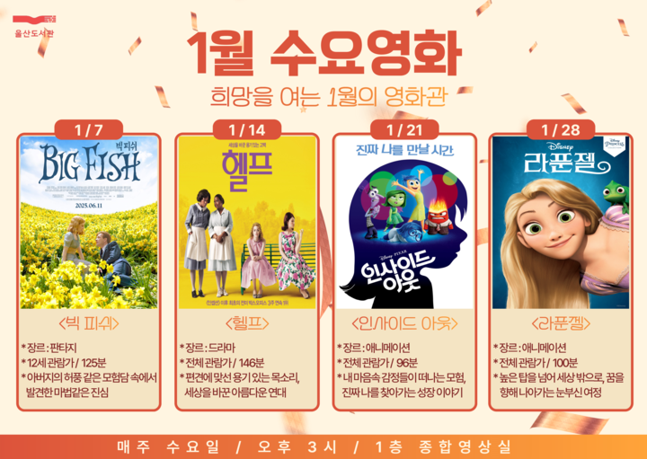 울산도서관.png
