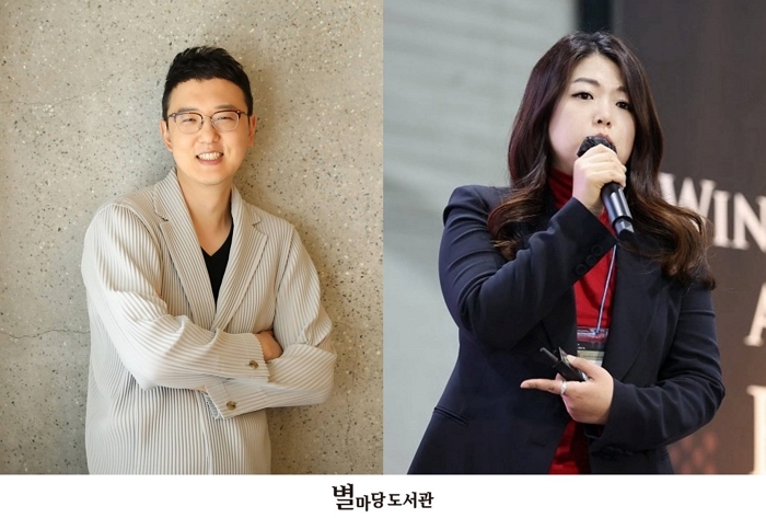 『별마당 도서관 연말 강연·공연』 개최(스타필드 코엑스몰·스타필드 수원 별마당 도서관)