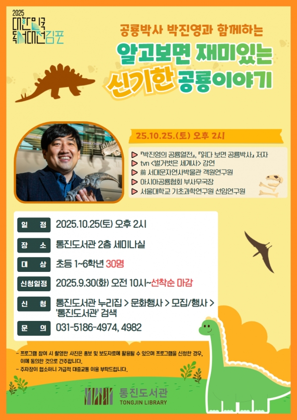 통진 도서관.png