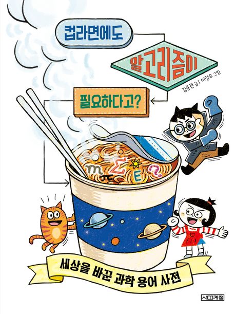 컵라면.jpg