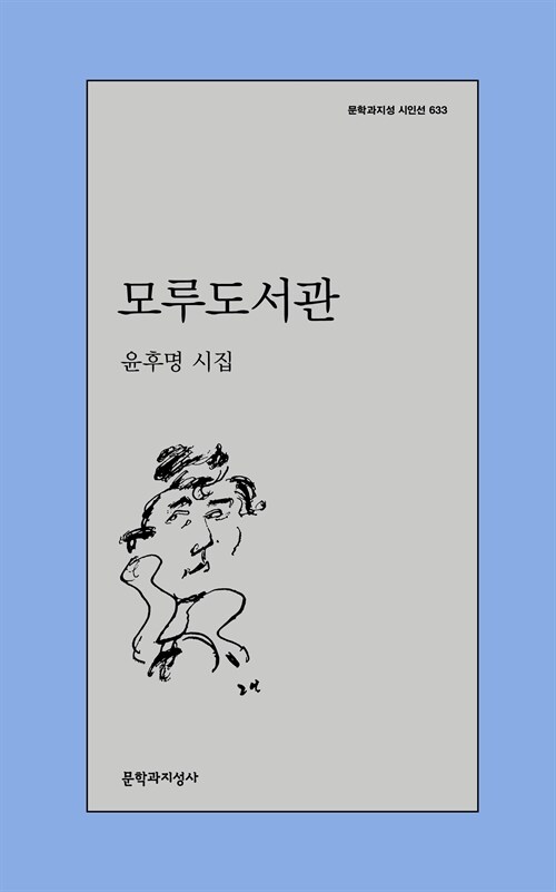 모루도서관.jpg