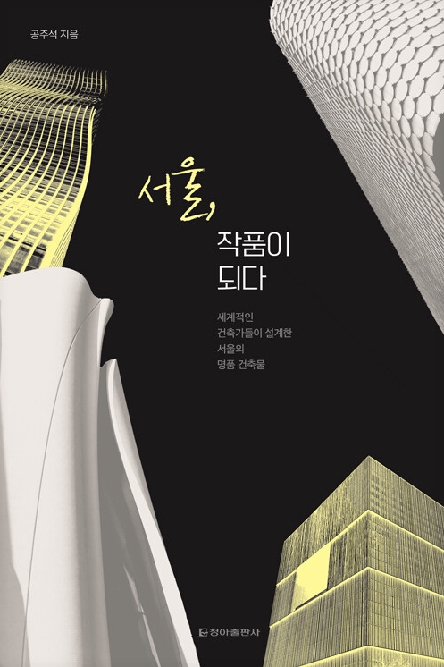 스크린샷_14-11-2025_122129_www.aladin.co.kr.jpeg