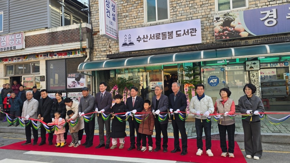 마을이 함께 키우는 돌봄 거점, 『서로돌봄도서관』 개소(제천시)