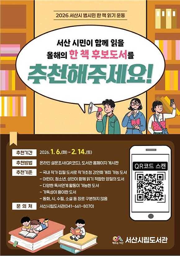 서산시립도서관.jpg