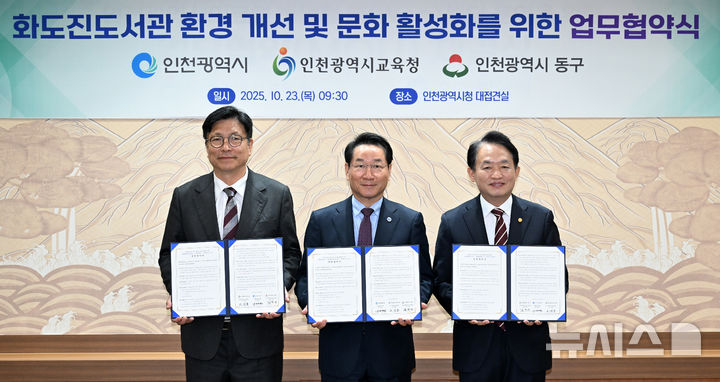화진도서관.jpg