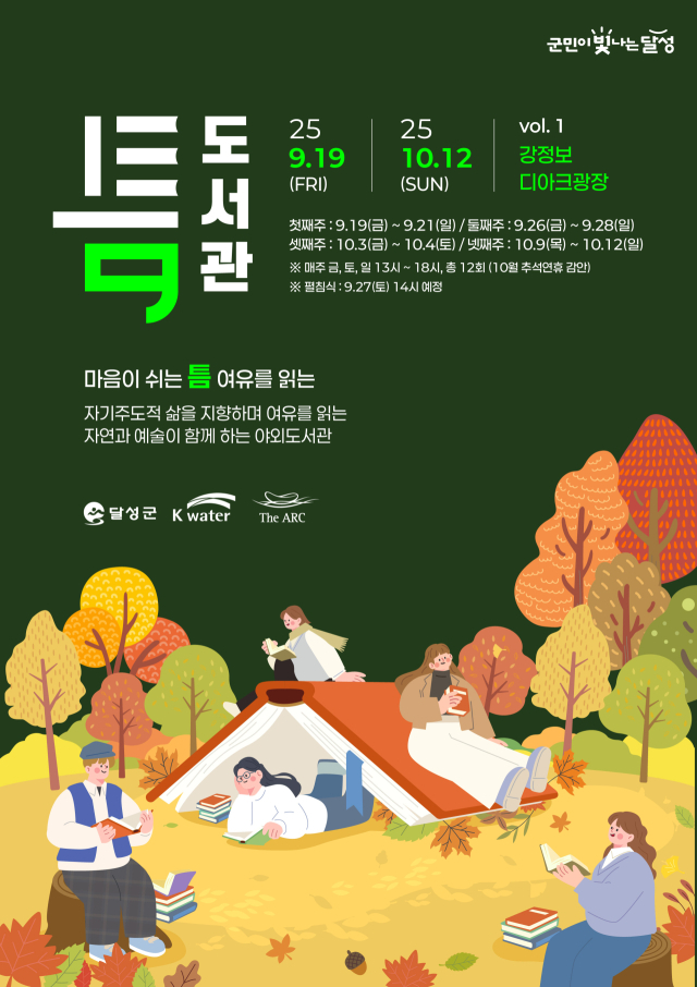 달성군1.jpg