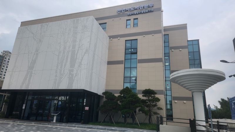 천안 공공도서관 대출 1위 『소년이 온다』, 독서 이용 증가세 확인(천안시)