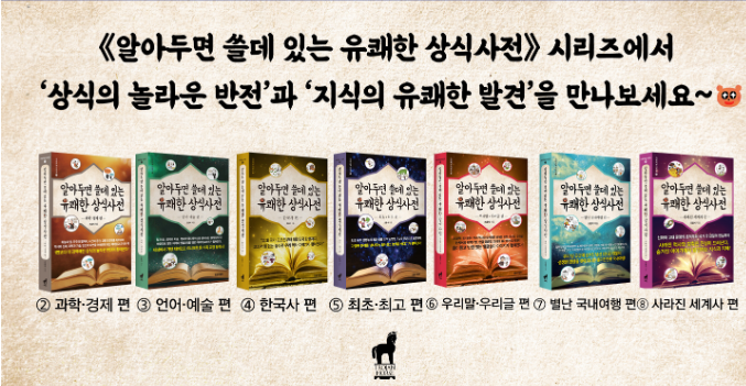 유쾌한.png