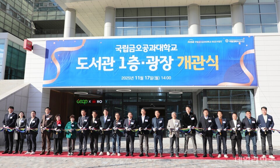 금오공대도서관.jpg