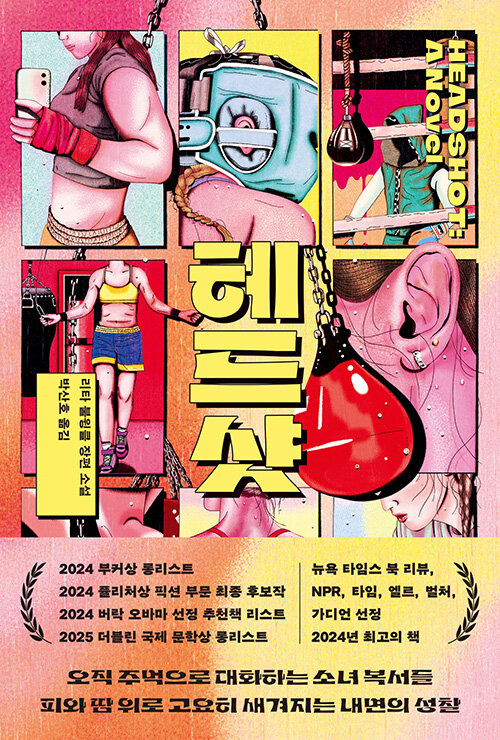 헤드샷.jpg