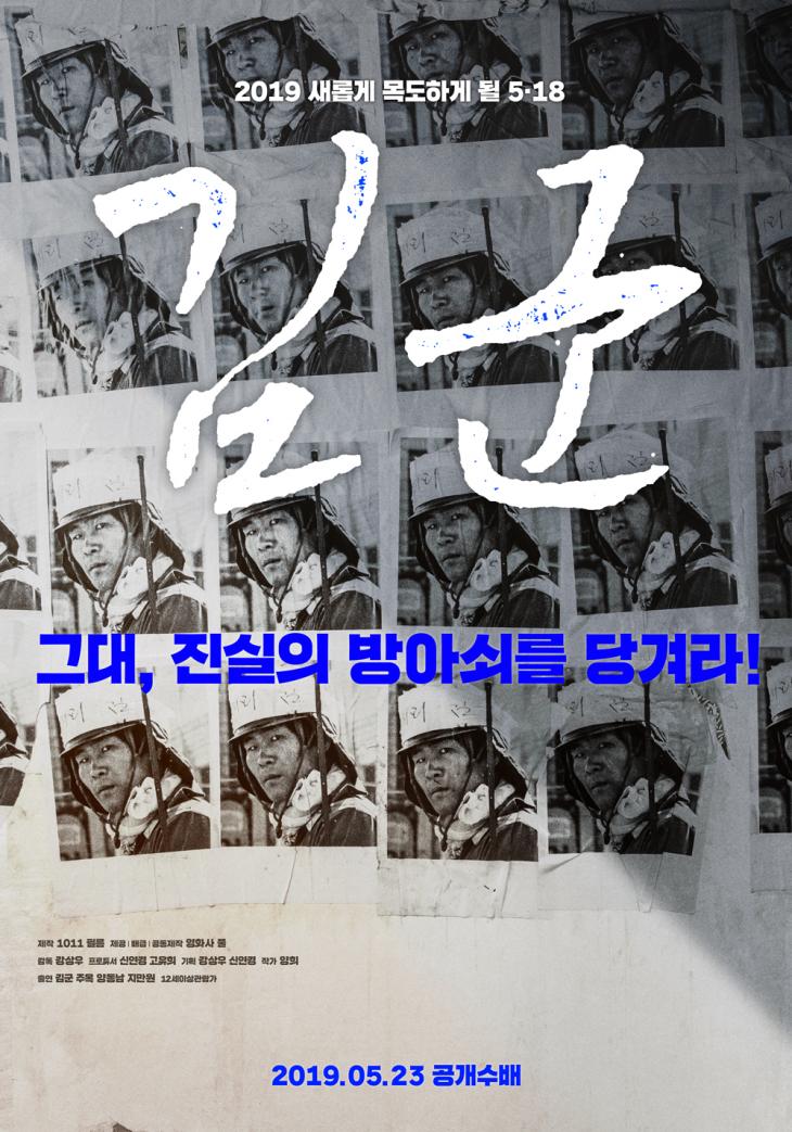 김군.jpg
