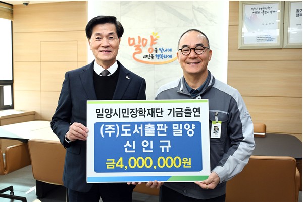도서출판 밀양.jpg
