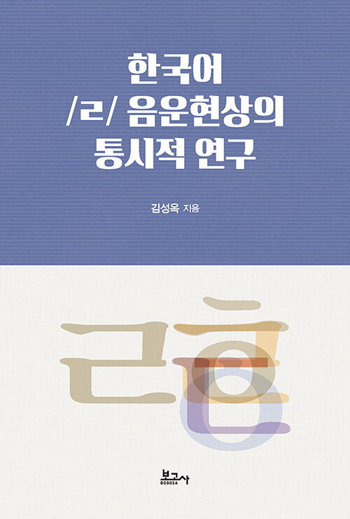 한국어.jpg