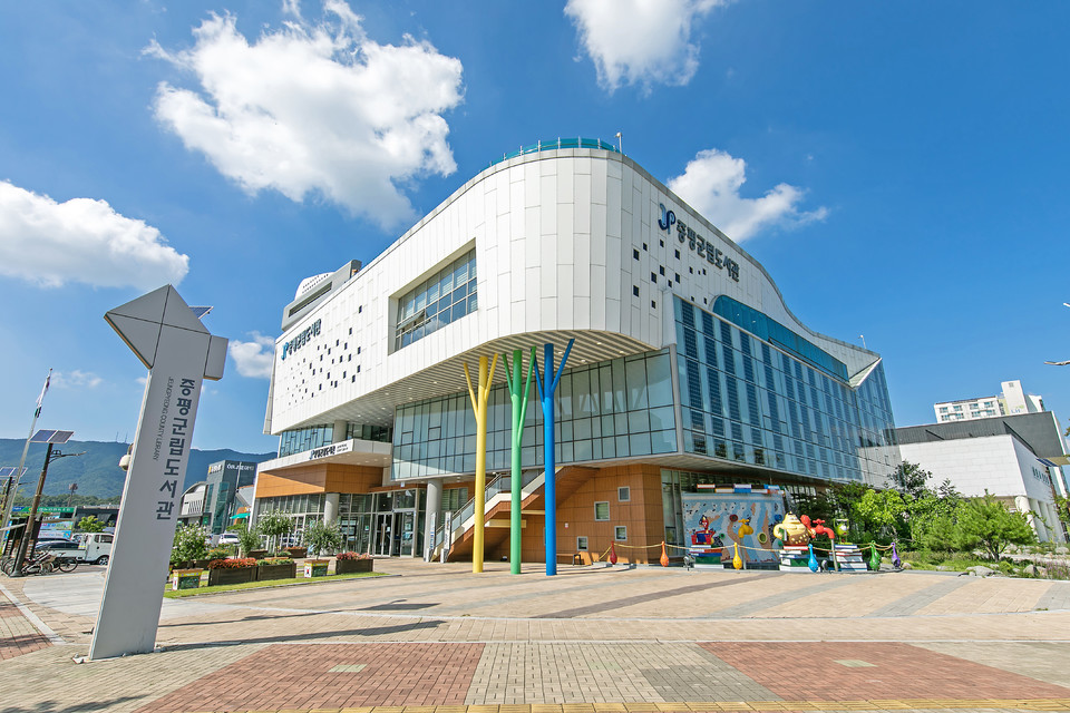 증평군립도서관, 작은도서관 순회사서 지원사업 선정