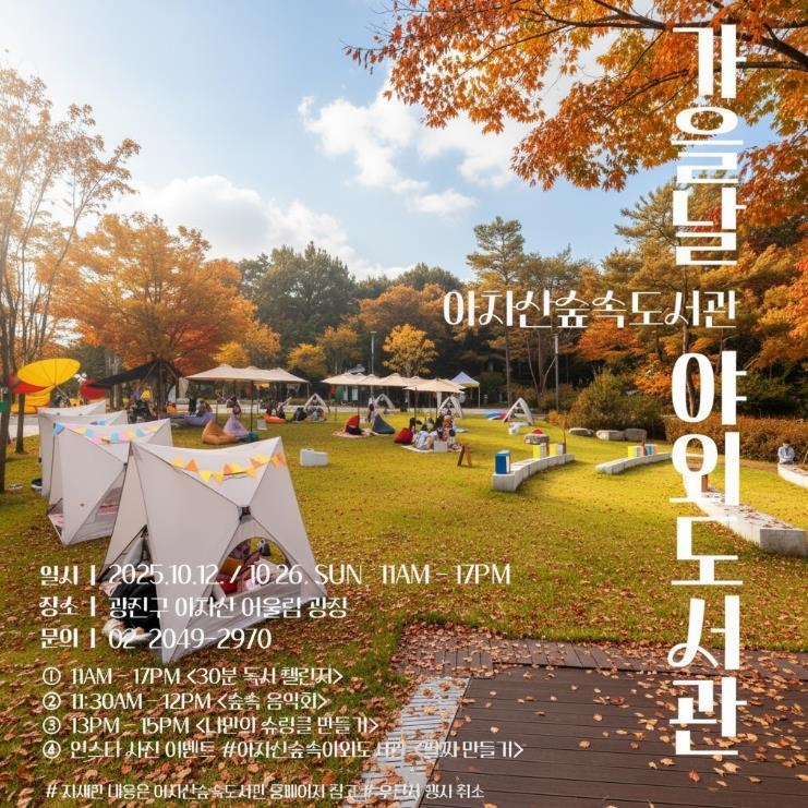 광진구.jpg