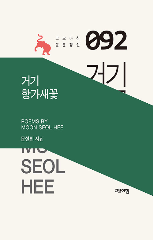 거기 항가새꽃.jpg