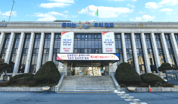 김포시 모담도서관, 그림과 건축을 함께 읽는 어린이 예술 수업 연다