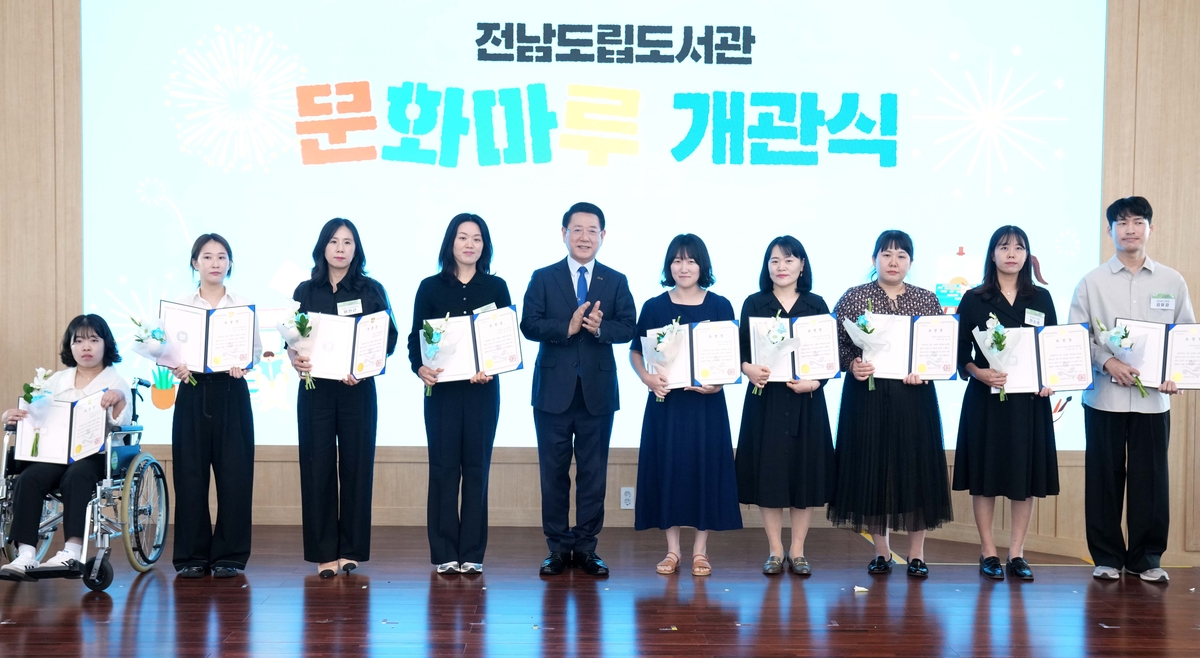 전남도립도서관 문화마루.jpg