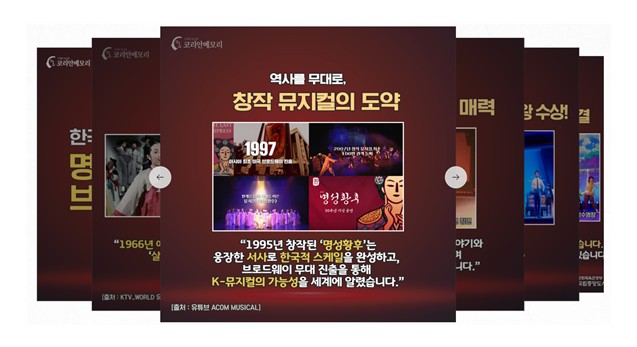 국립중앙도서관 디지털아카이브.jpg