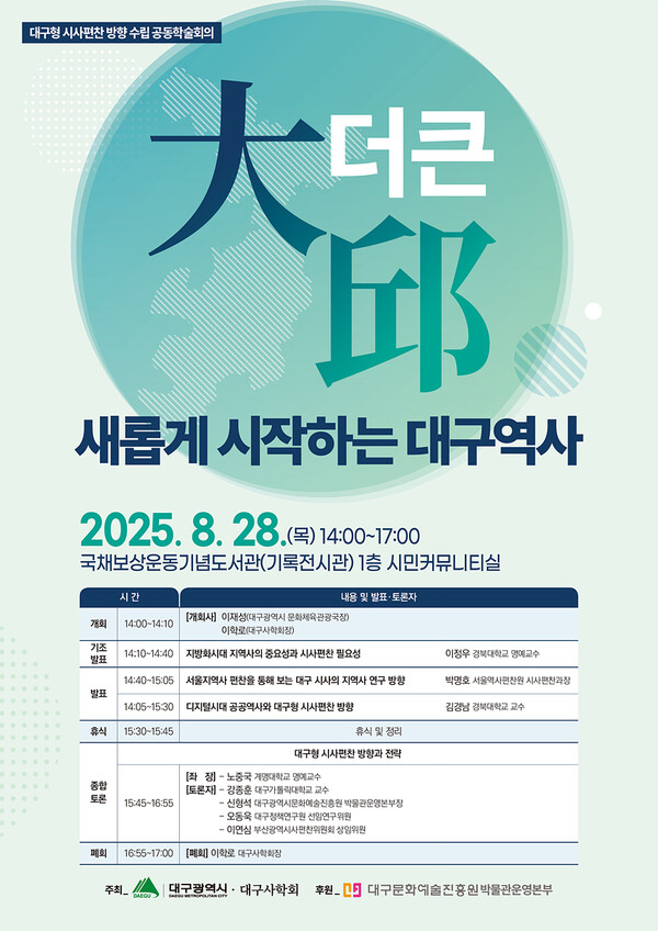 대구시.jpg