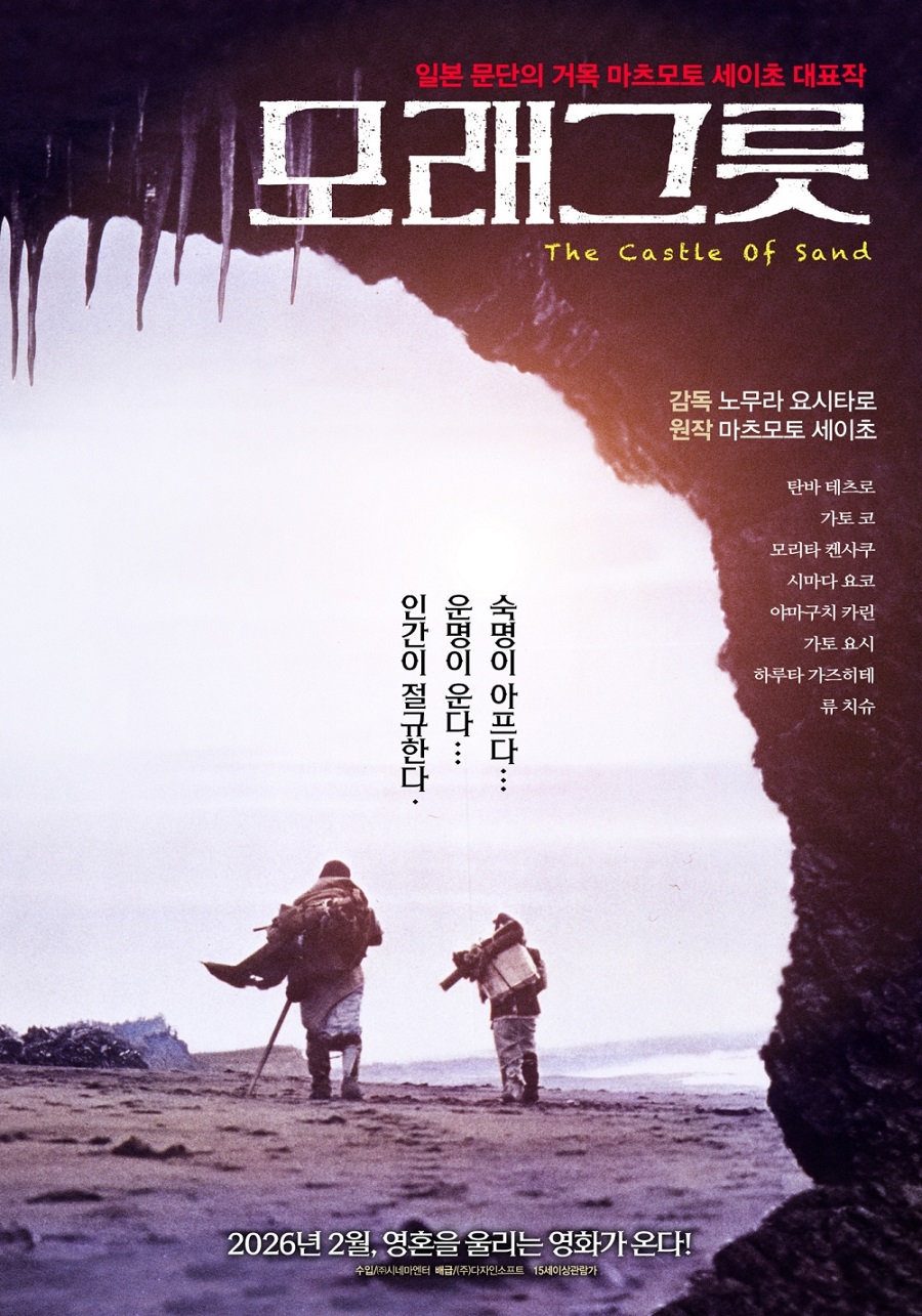 모래 그릇.jpg