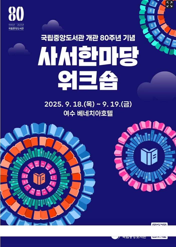 스크린샷_9-9-2025_151238_www.news1.kr.jpeg