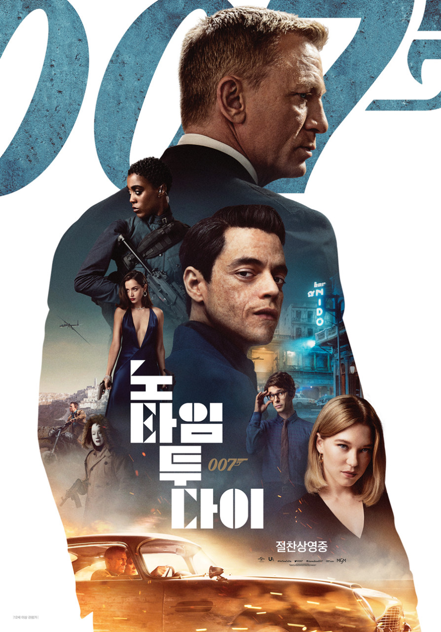 차기 007, 다시 영국으로, 시리즈 방향성 관심 집중