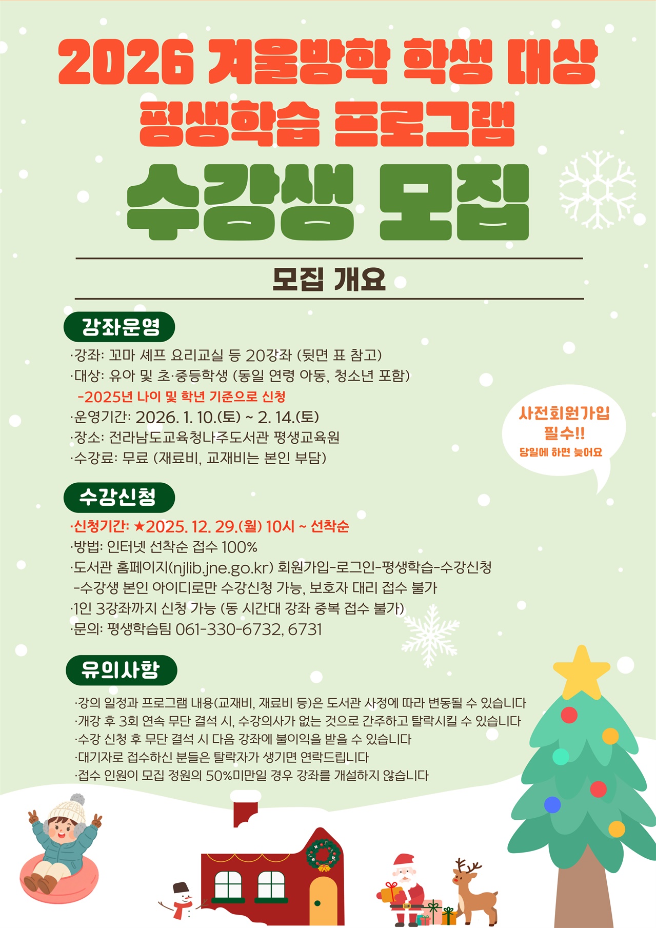 나주.jpg