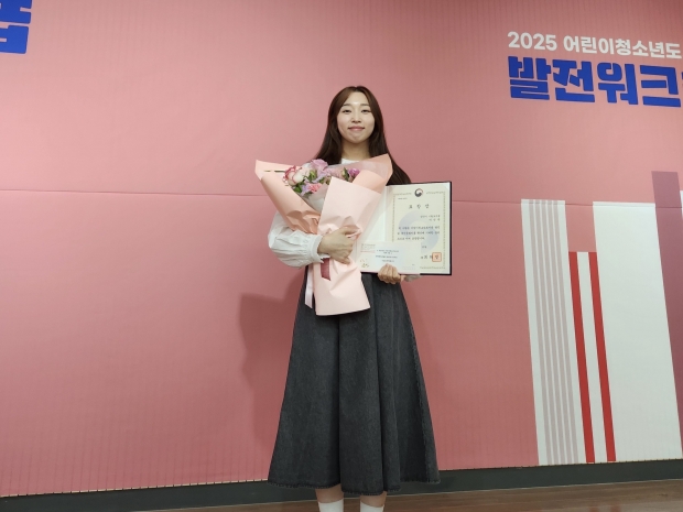 어린이·청소년 독서문화 이끈 양산시 이진주 주무관, 문체부 장관 표창