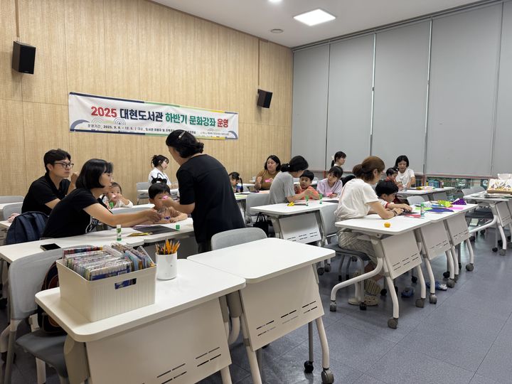대구 행복북구문화재단 대현도서관 하반기 특별문화강좌 운영